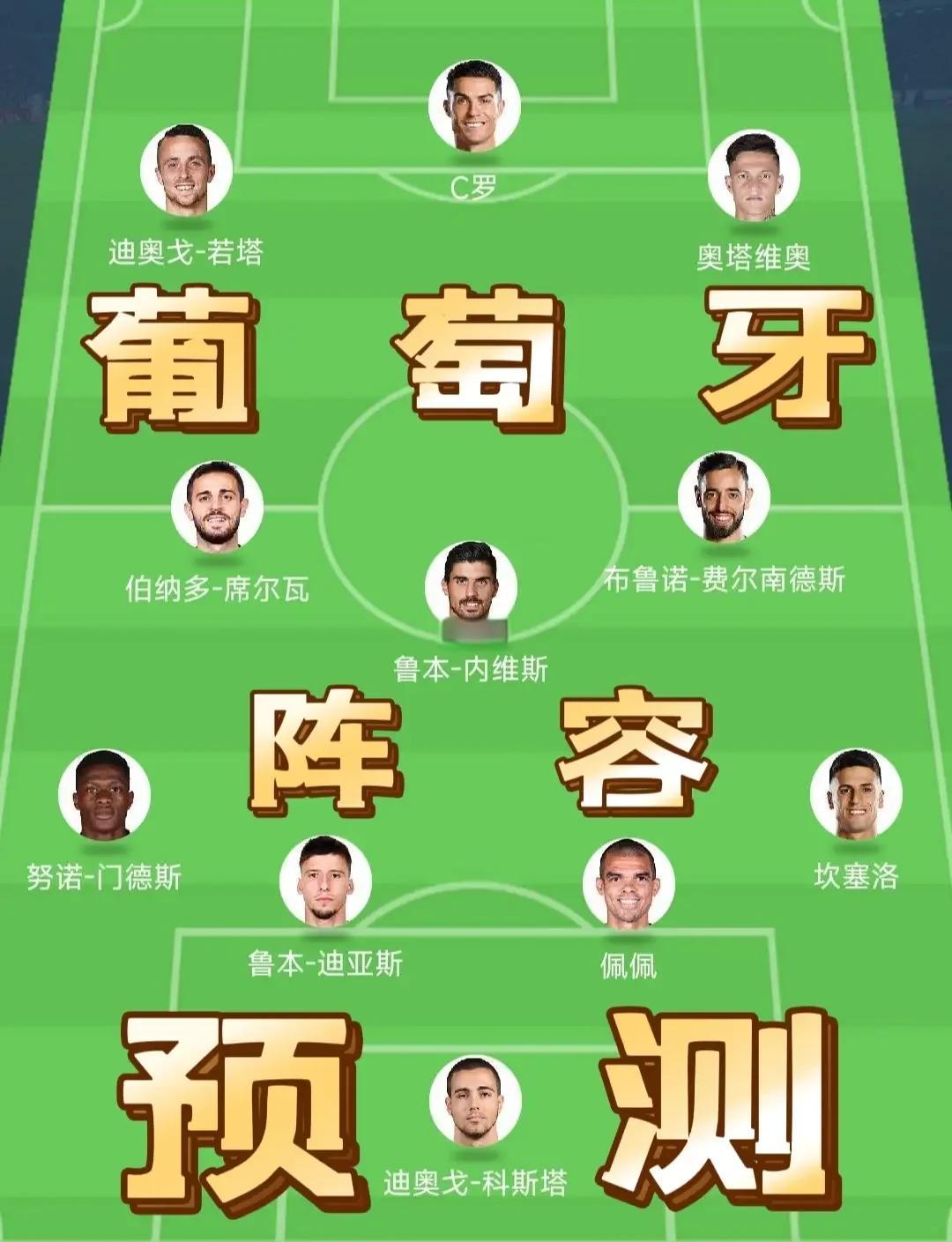 波尔图战胜多特蒙德，葡萄牙球队斩获胜利